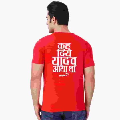 buy yadav printed t shirts
