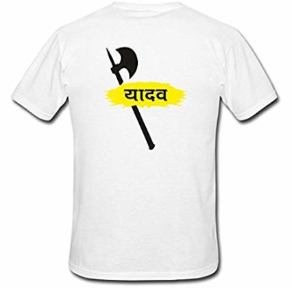 YADAV Hindi Graphic Printed T-Shirt