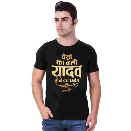 Yadav Hone Ka Ghamand Hai T-Shirt for Men