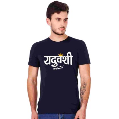 Yadav T-Shirt for Men Yadav T Shirt 