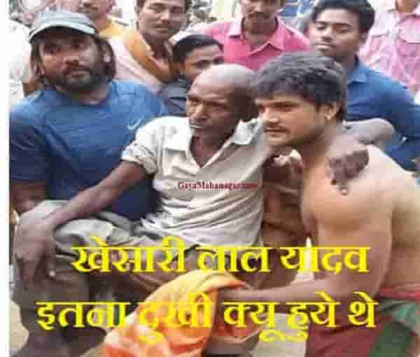 khesari lal yadav help old man