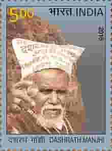 Dashrath Manjhi postal stamp