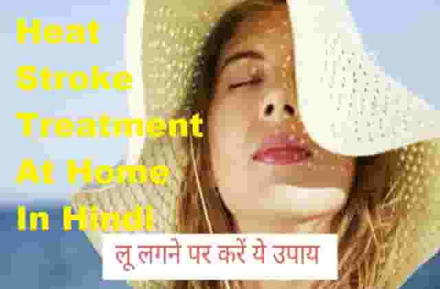 heat-stroke-symptoms-and-treatment-archives-gaya-mahanagar