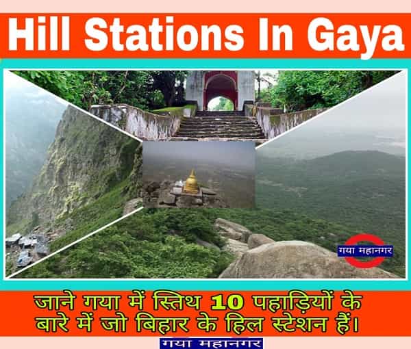 hill_stations_in_Bihar